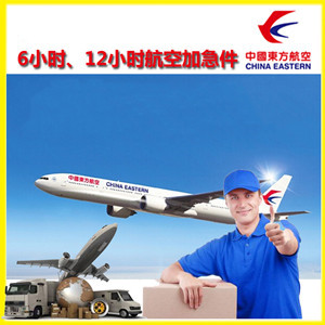 株洲芦淞航空运输公司谈空运的四大作用是什么
